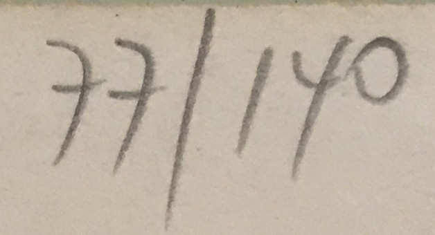 LOTE 110 - PéREZ CELIS