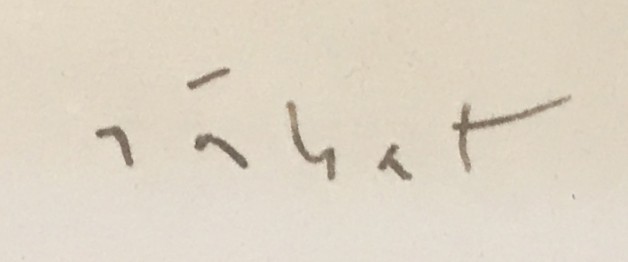 LOTE 2 - HERMENEGILDO SABAT